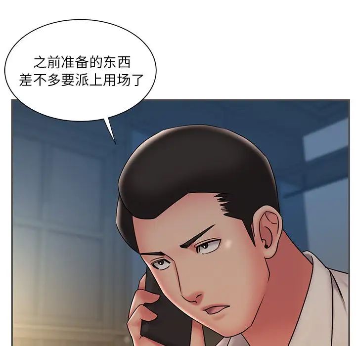 《被抛弃的男人》漫画最新章节第35话免费下拉式在线观看章节第【61】张图片