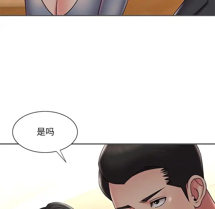 《被抛弃的男人》漫画最新章节第35话免费下拉式在线观看章节第【52】张图片