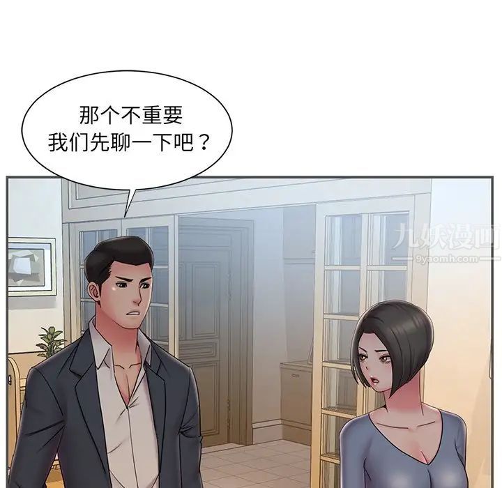 《被抛弃的男人》漫画最新章节第35话免费下拉式在线观看章节第【81】张图片