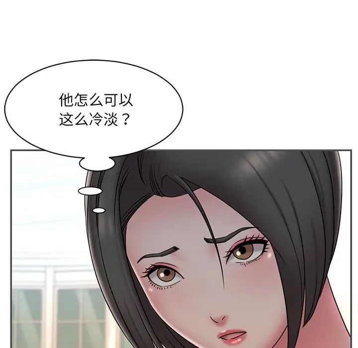 《被抛弃的男人》漫画最新章节第35话免费下拉式在线观看章节第【55】张图片