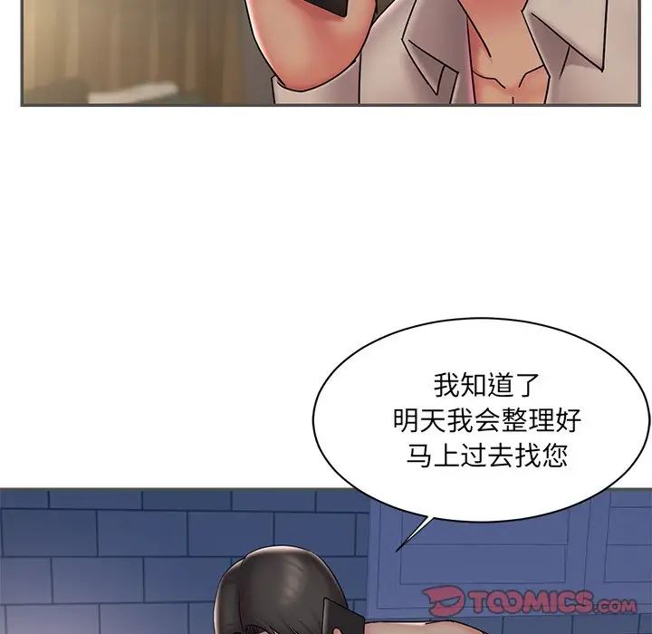 《被抛弃的男人》漫画最新章节第35话免费下拉式在线观看章节第【62】张图片