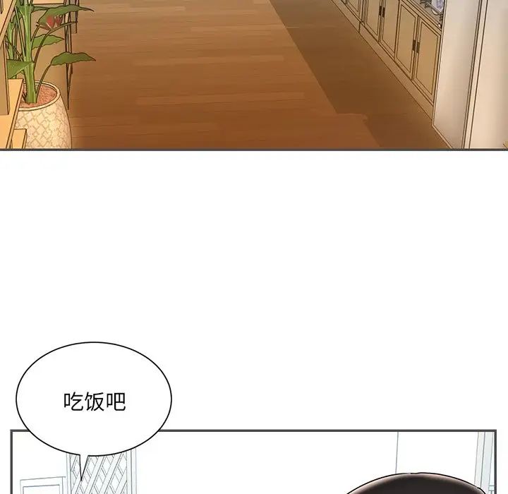 《被抛弃的男人》漫画最新章节第35话免费下拉式在线观看章节第【79】张图片