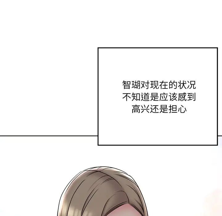 《被抛弃的男人》漫画最新章节第35话免费下拉式在线观看章节第【19】张图片