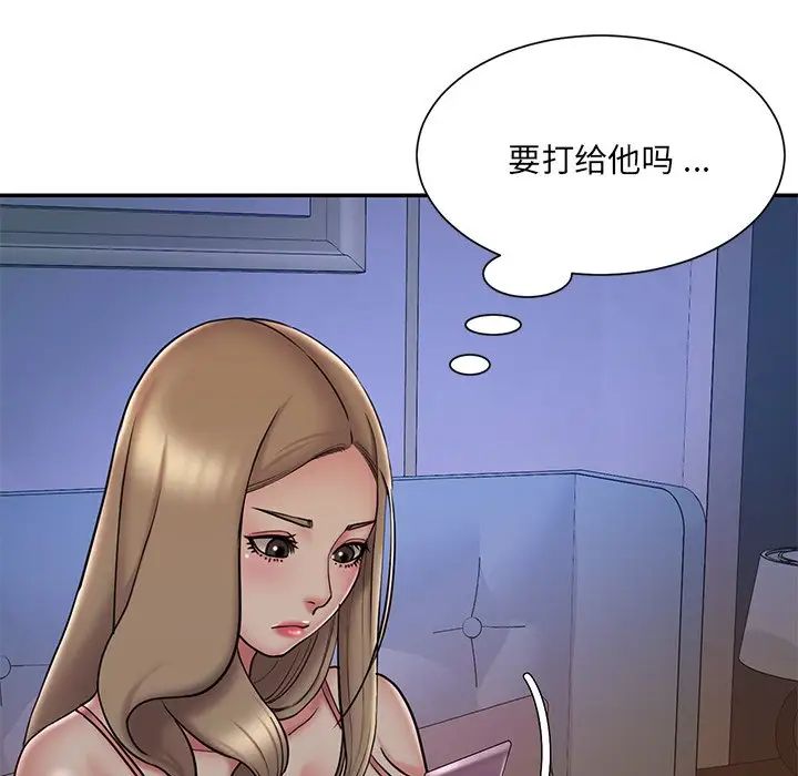 《被抛弃的男人》漫画最新章节第36话免费下拉式在线观看章节第【41】张图片