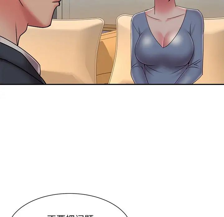 《被抛弃的男人》漫画最新章节第36话免费下拉式在线观看章节第【13】张图片