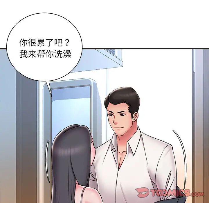 《被抛弃的男人》漫画最新章节第36话免费下拉式在线观看章节第【58】张图片