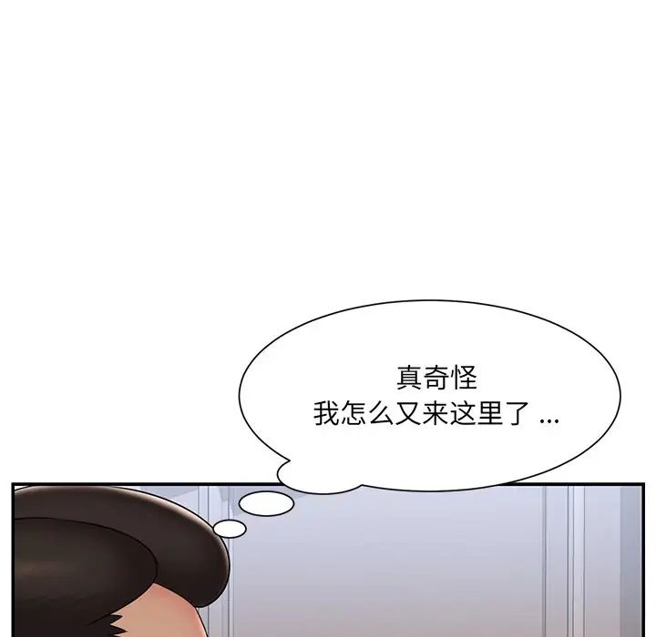 《被抛弃的男人》漫画最新章节第36话免费下拉式在线观看章节第【45】张图片