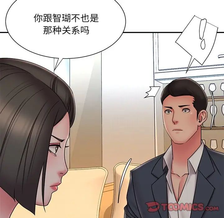 《被抛弃的男人》漫画最新章节第36话免费下拉式在线观看章节第【18】张图片