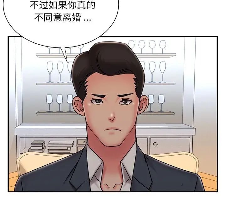 《被抛弃的男人》漫画最新章节第36话免费下拉式在线观看章节第【11】张图片