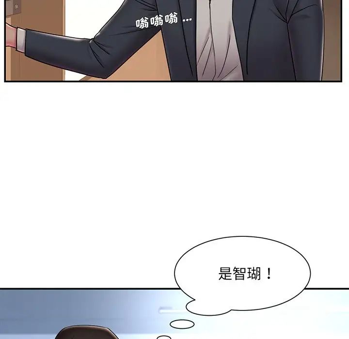 《被抛弃的男人》漫画最新章节第36话免费下拉式在线观看章节第【49】张图片