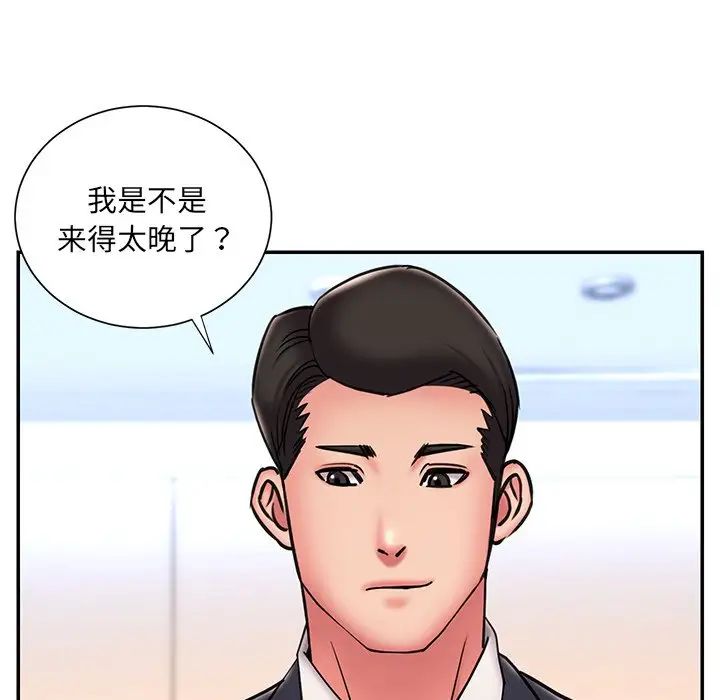 《被抛弃的男人》漫画最新章节第36话免费下拉式在线观看章节第【55】张图片