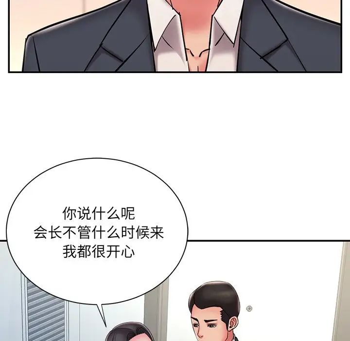 《被抛弃的男人》漫画最新章节第36话免费下拉式在线观看章节第【56】张图片