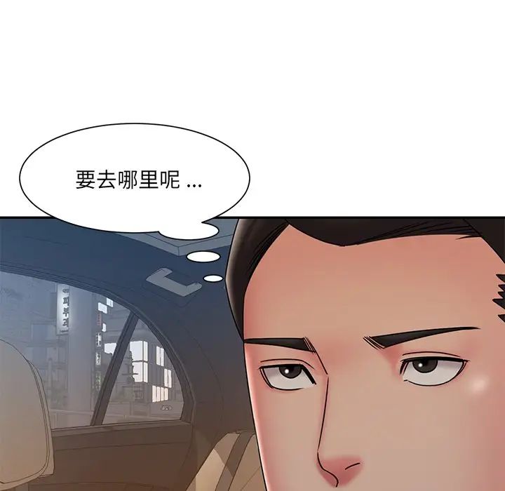 《被抛弃的男人》漫画最新章节第36话免费下拉式在线观看章节第【35】张图片