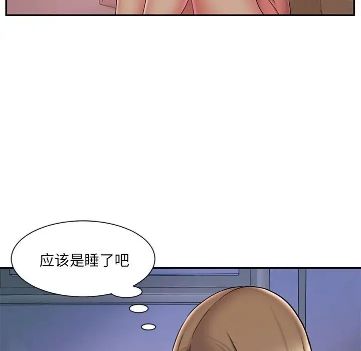 《被抛弃的男人》漫画最新章节第36话免费下拉式在线观看章节第【52】张图片