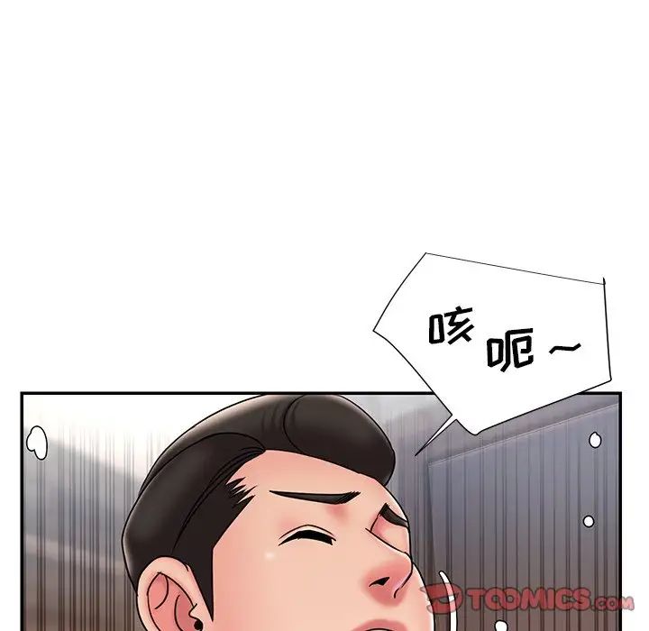 《被抛弃的男人》漫画最新章节第36话免费下拉式在线观看章节第【98】张图片