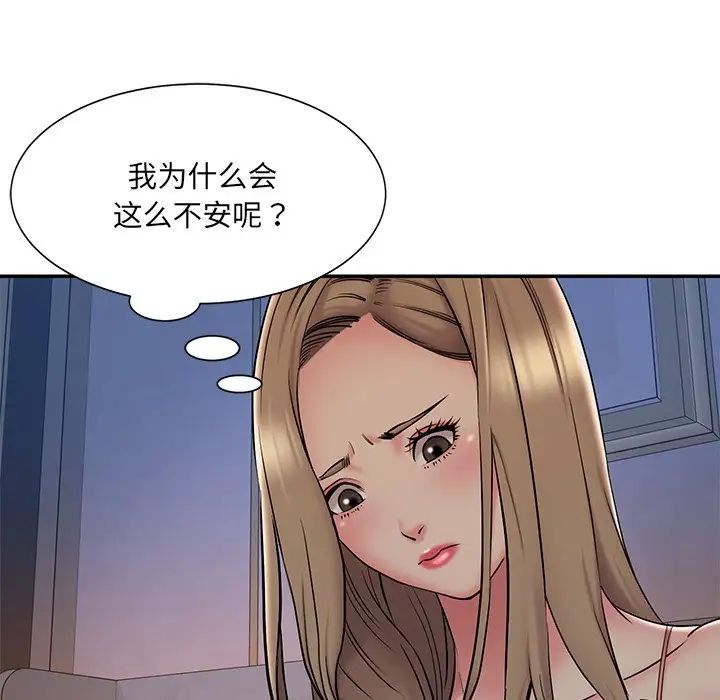 《被抛弃的男人》漫画最新章节第36话免费下拉式在线观看章节第【91】张图片