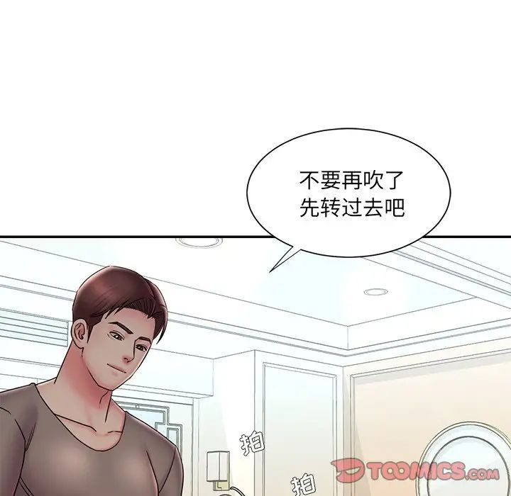 《被抛弃的男人》漫画最新章节第37话免费下拉式在线观看章节第【74】张图片