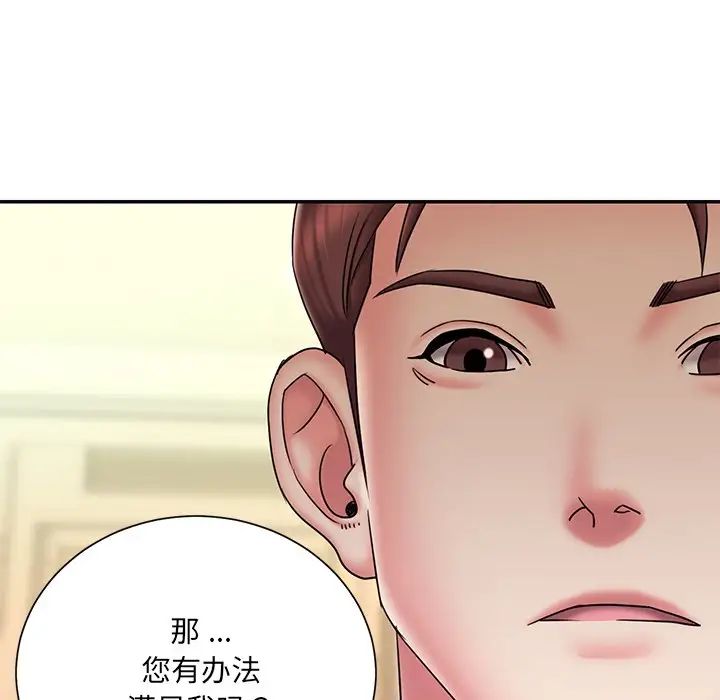 《被抛弃的男人》漫画最新章节第37话免费下拉式在线观看章节第【67】张图片