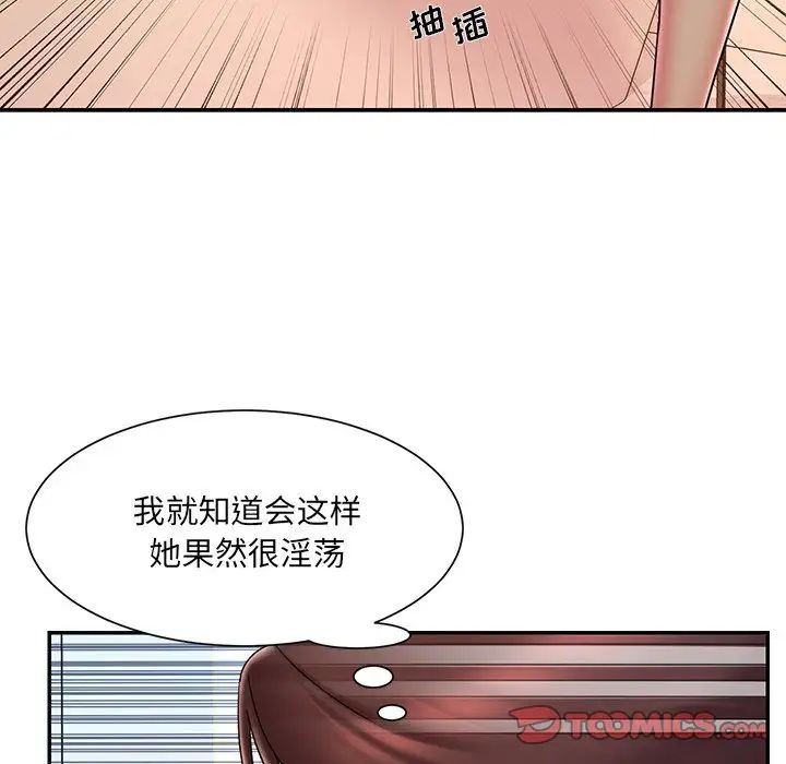 《被抛弃的男人》漫画最新章节第37话免费下拉式在线观看章节第【58】张图片