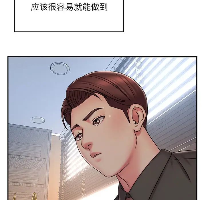 《被抛弃的男人》漫画最新章节第37话免费下拉式在线观看章节第【13】张图片