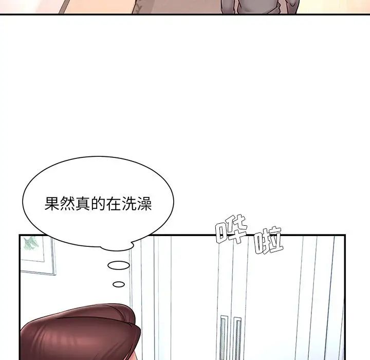 《被抛弃的男人》漫画最新章节第37话免费下拉式在线观看章节第【51】张图片