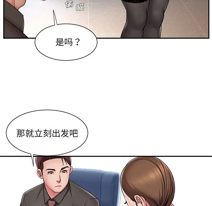 《被抛弃的男人》漫画最新章节第37话免费下拉式在线观看章节第【24】张图片