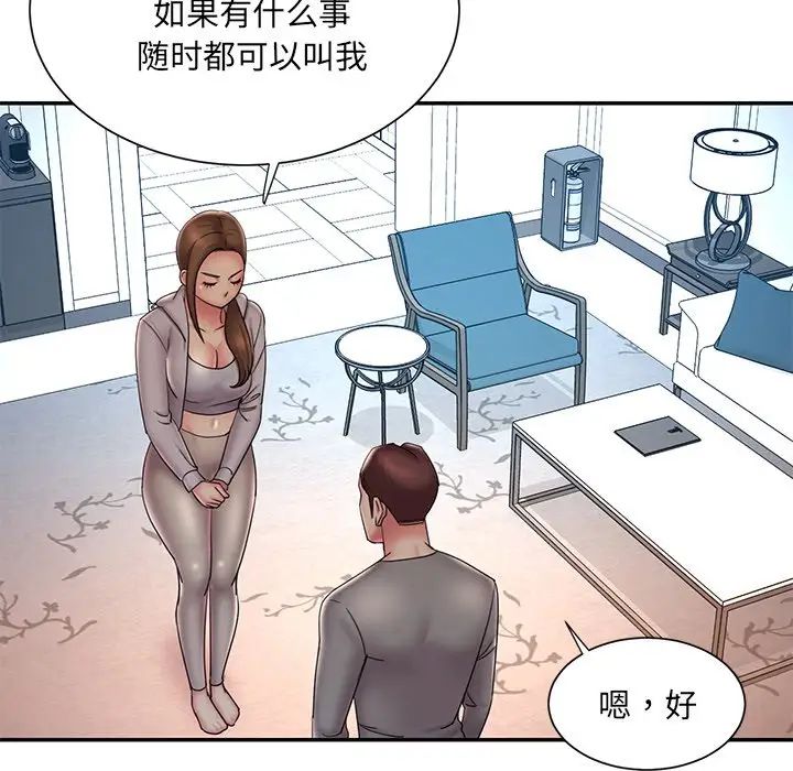 《被抛弃的男人》漫画最新章节第37话免费下拉式在线观看章节第【40】张图片