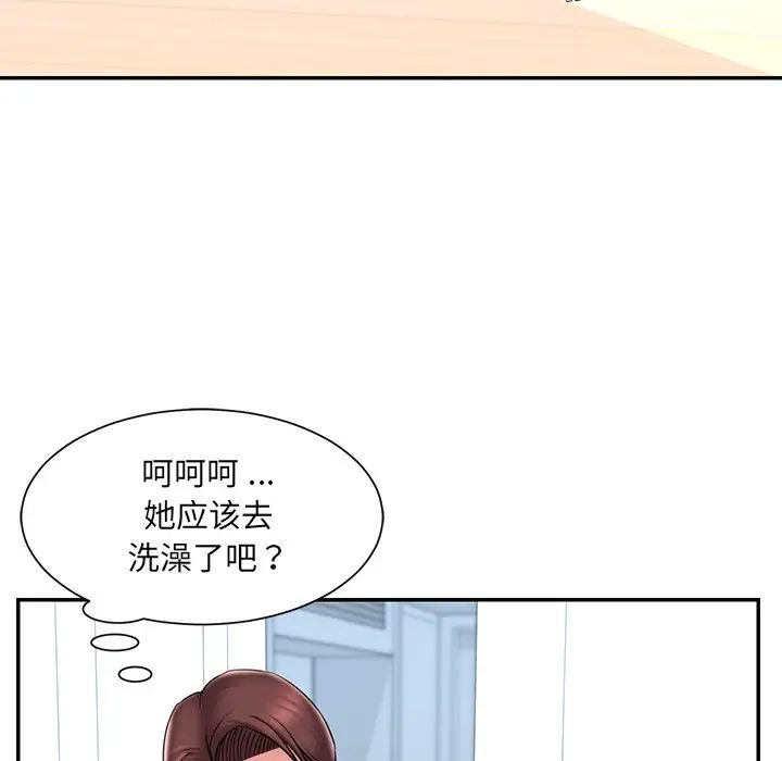 《被抛弃的男人》漫画最新章节第37话免费下拉式在线观看章节第【48】张图片