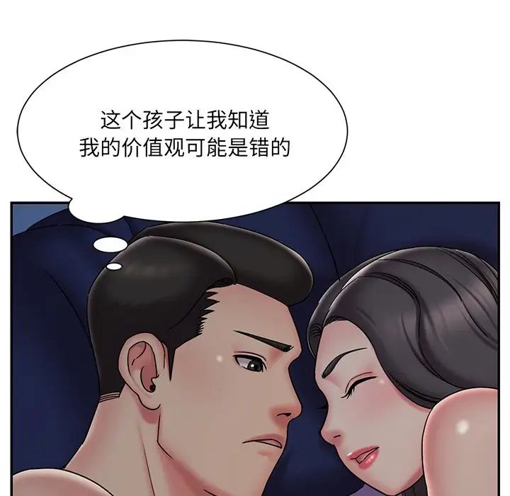 《被抛弃的男人》漫画最新章节第37话免费下拉式在线观看章节第【7】张图片