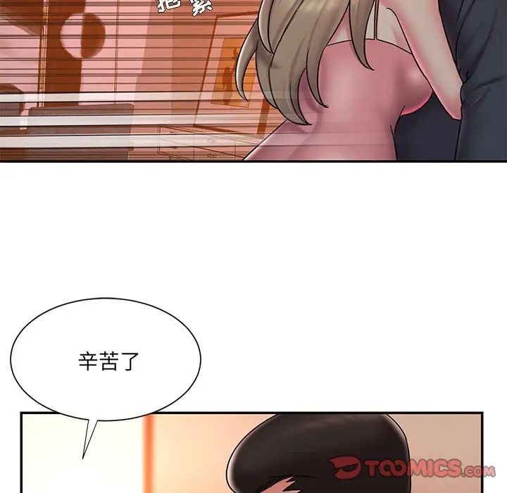 《被抛弃的男人》漫画最新章节第38话免费下拉式在线观看章节第【52】张图片