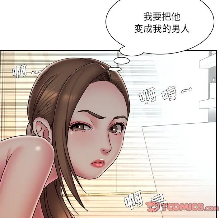 《被抛弃的男人》漫画最新章节第38话免费下拉式在线观看章节第【30】张图片