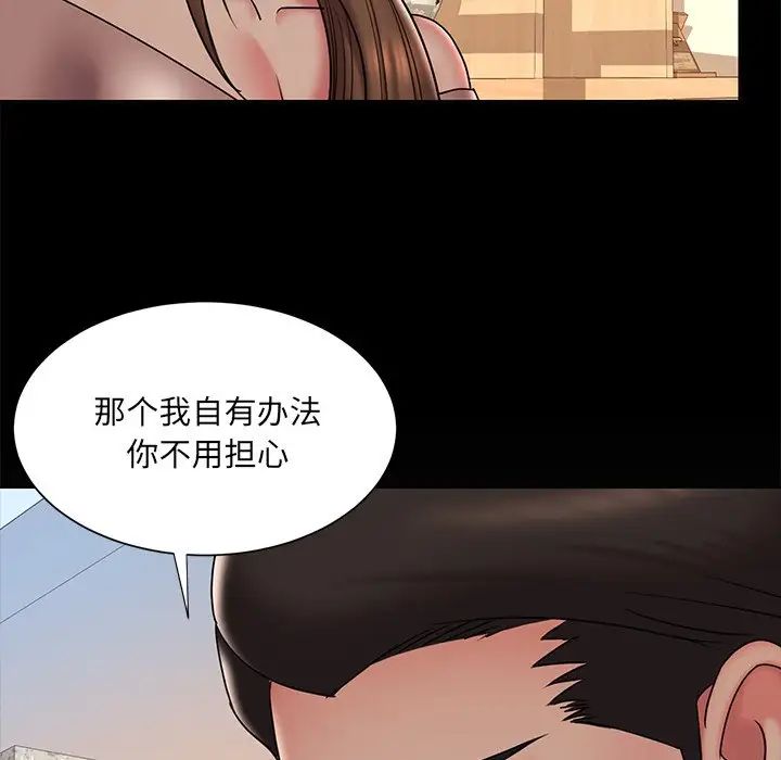 《被抛弃的男人》漫画最新章节第38话免费下拉式在线观看章节第【25】张图片