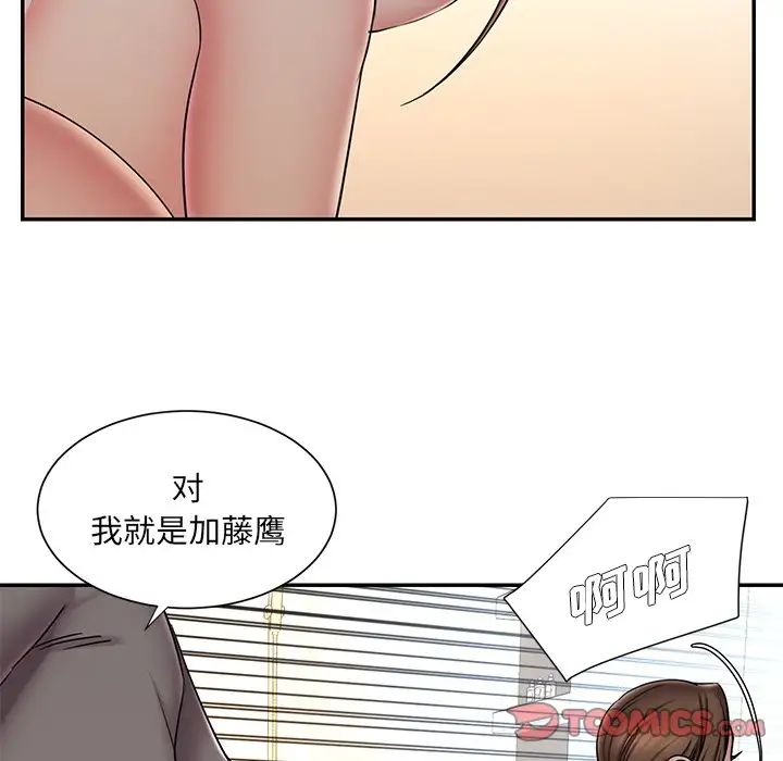 《被抛弃的男人》漫画最新章节第38话免费下拉式在线观看章节第【12】张图片