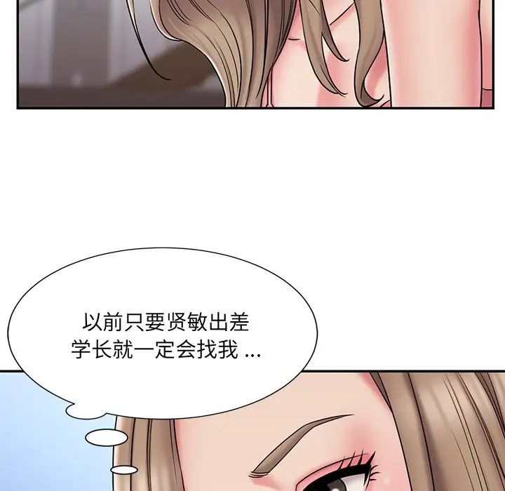 《被抛弃的男人》漫画最新章节第38话免费下拉式在线观看章节第【35】张图片