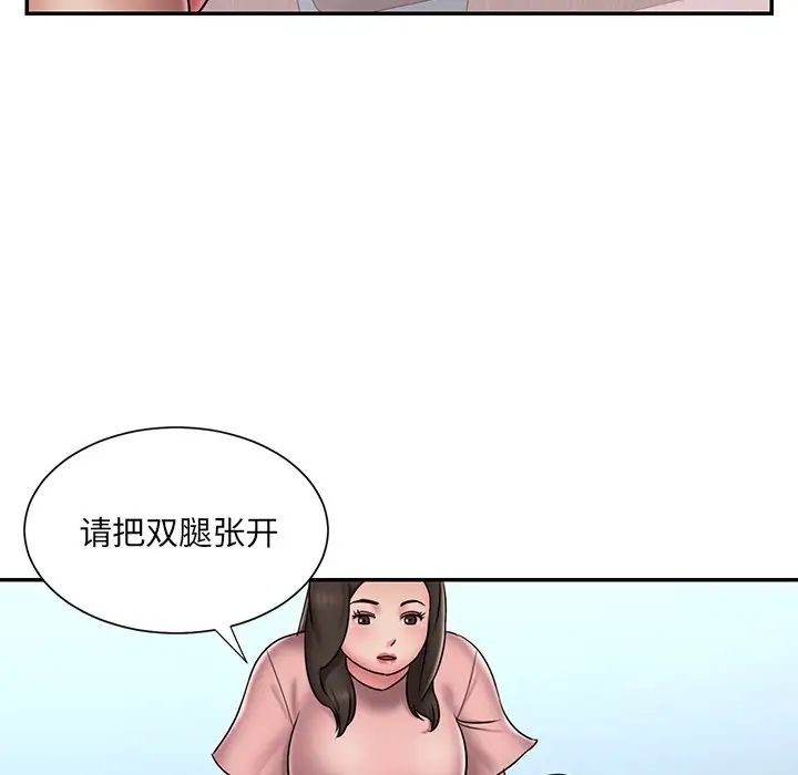 《被抛弃的男人》漫画最新章节第39话免费下拉式在线观看章节第【44】张图片