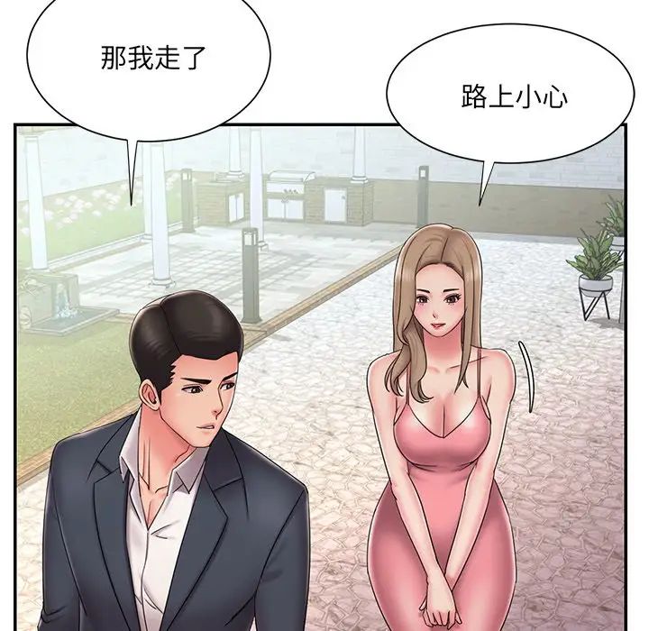 《被抛弃的男人》漫画最新章节第39话免费下拉式在线观看章节第【13】张图片