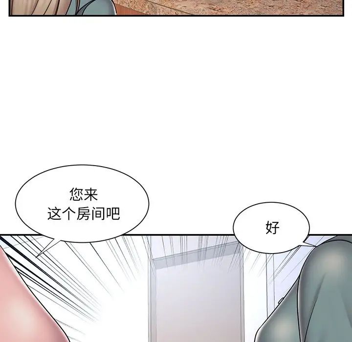 《被抛弃的男人》漫画最新章节第39话免费下拉式在线观看章节第【24】张图片