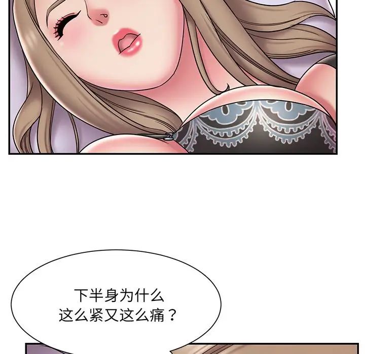 《被抛弃的男人》漫画最新章节第39话免费下拉式在线观看章节第【88】张图片