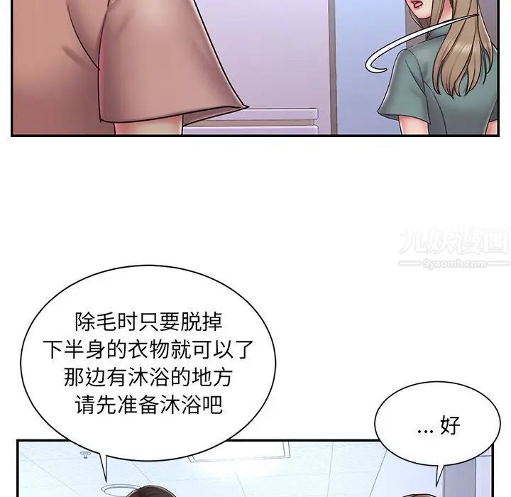 《被抛弃的男人》漫画最新章节第39话免费下拉式在线观看章节第【28】张图片