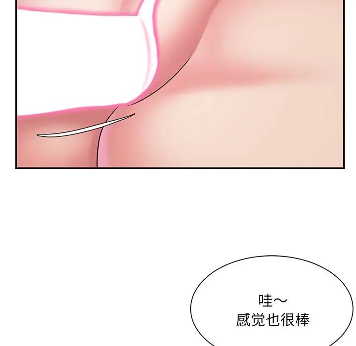 《被抛弃的男人》漫画最新章节第39话免费下拉式在线观看章节第【85】张图片