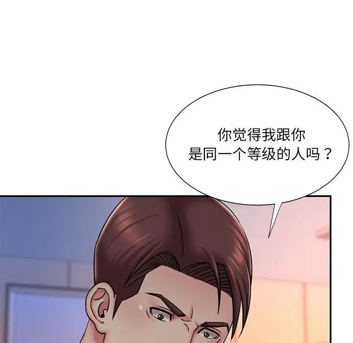 《被抛弃的男人》漫画最新章节第41话免费下拉式在线观看章节第【60】张图片