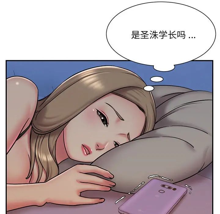 《被抛弃的男人》漫画最新章节第41话免费下拉式在线观看章节第【96】张图片