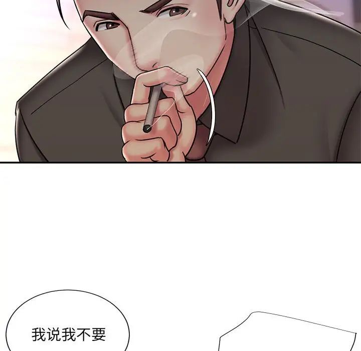 《被抛弃的男人》漫画最新章节第41话免费下拉式在线观看章节第【48】张图片