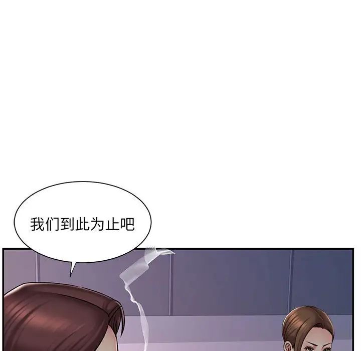 《被抛弃的男人》漫画最新章节第41话免费下拉式在线观看章节第【53】张图片