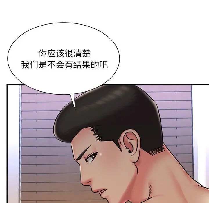 《被抛弃的男人》漫画最新章节第41话免费下拉式在线观看章节第【16】张图片