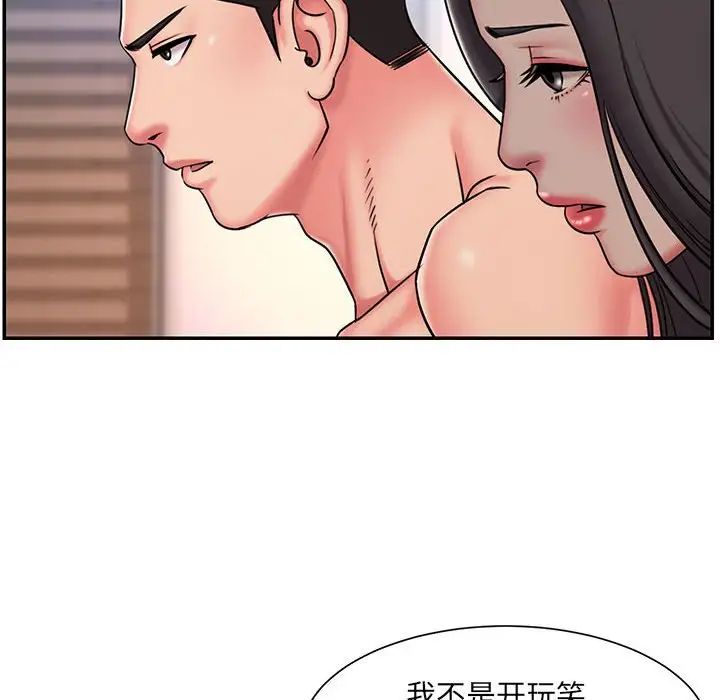 《被抛弃的男人》漫画最新章节第41话免费下拉式在线观看章节第【8】张图片