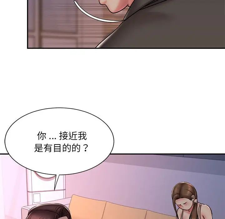 《被抛弃的男人》漫画最新章节第41话免费下拉式在线观看章节第【57】张图片