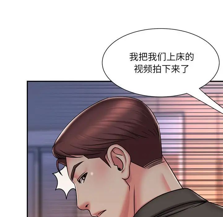 《被抛弃的男人》漫画最新章节第41话免费下拉式在线观看章节第【56】张图片