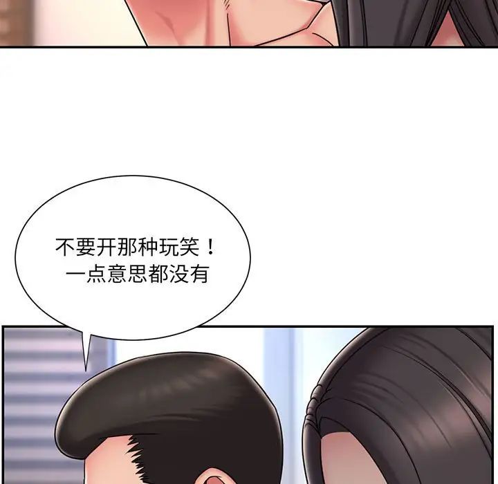 《被抛弃的男人》漫画最新章节第41话免费下拉式在线观看章节第【7】张图片