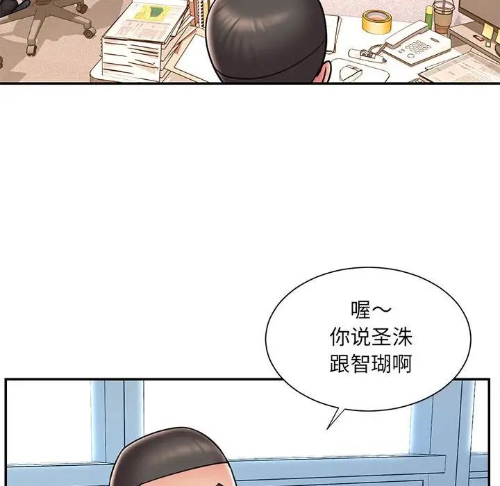 《被抛弃的男人》漫画最新章节第43话免费下拉式在线观看章节第【24】张图片